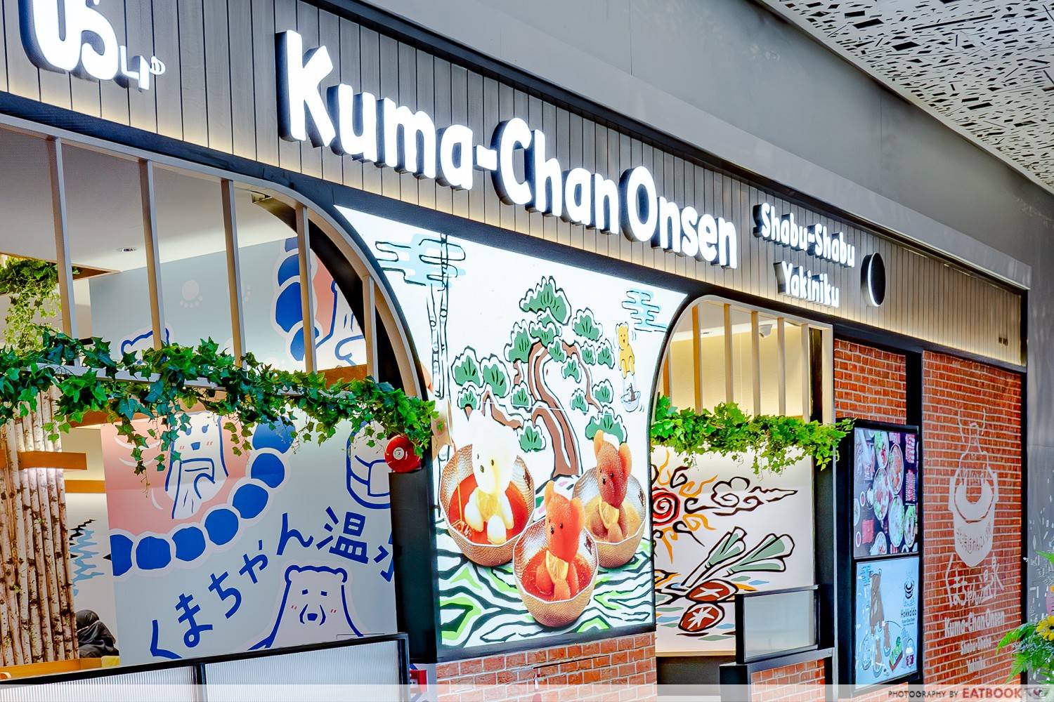 kumachan-onsen-storefront