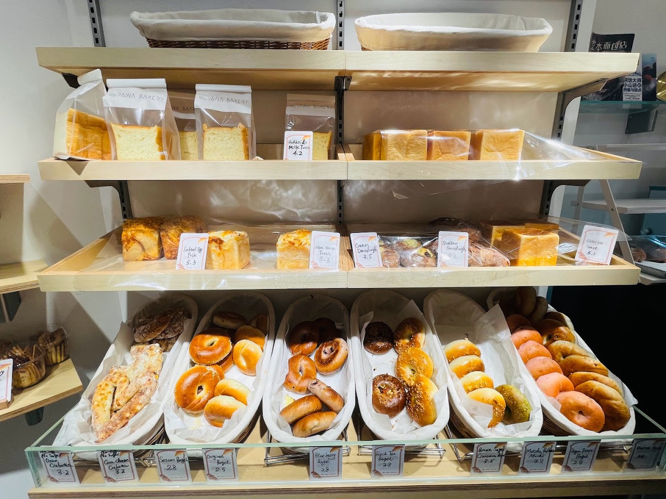 pawa-bakery-breads