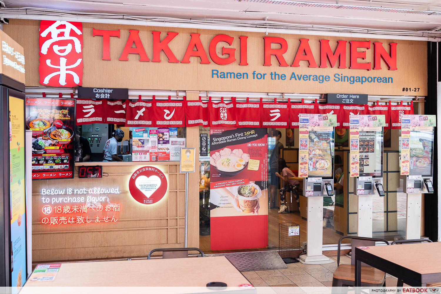 takagi-ramen-yishun-chong-pang-city