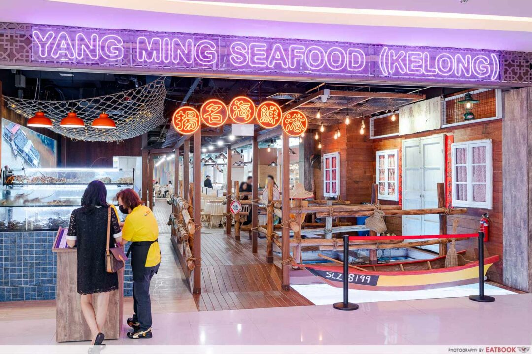 Yang Ming Seafood Opens Restaurant At VivoCity | Eatbook.sg