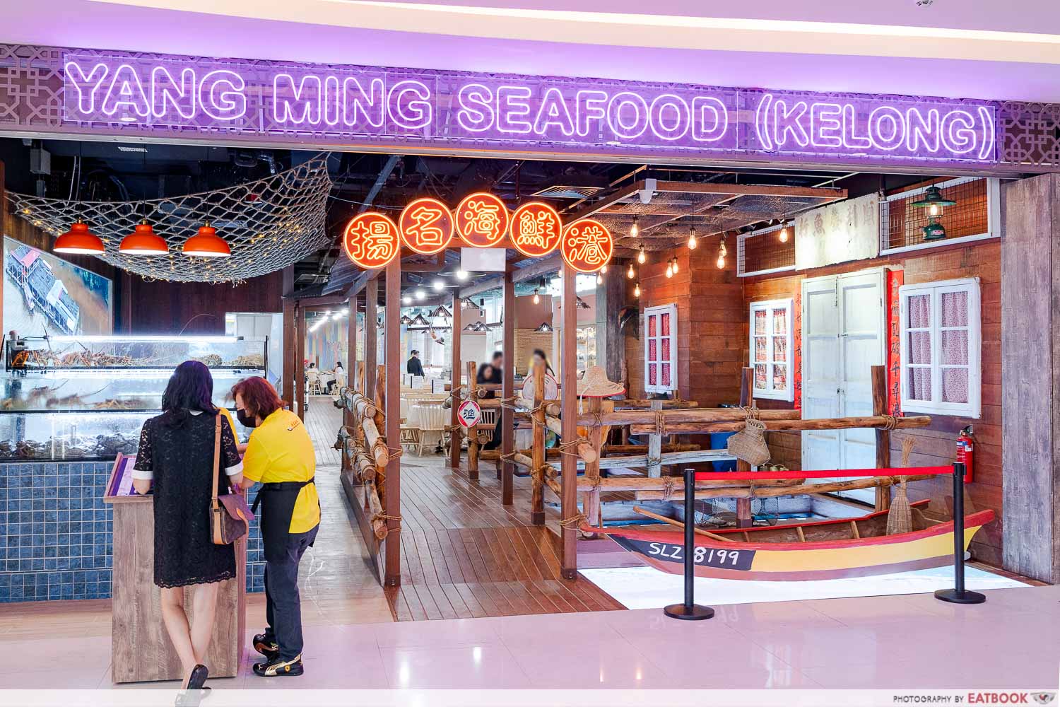 yang-ming-seafood-vivo-storefront