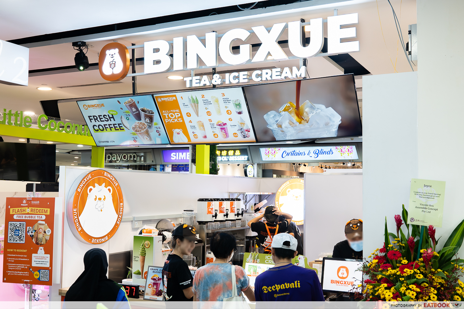 bingxue-yishun-storefront