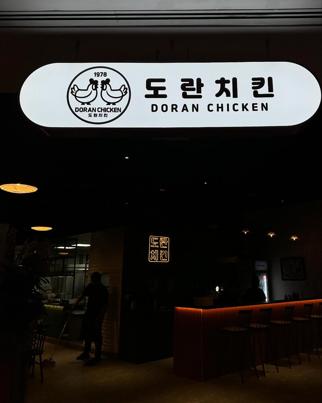 doran-fried-chicken-orchard-gateway-storefront