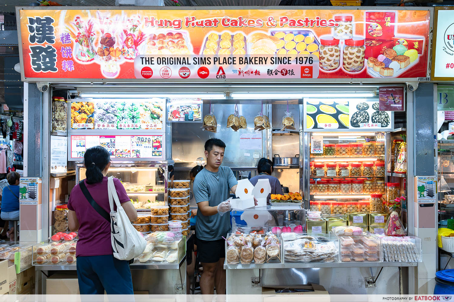 hung-huat-cakes-and-pastires-store-front