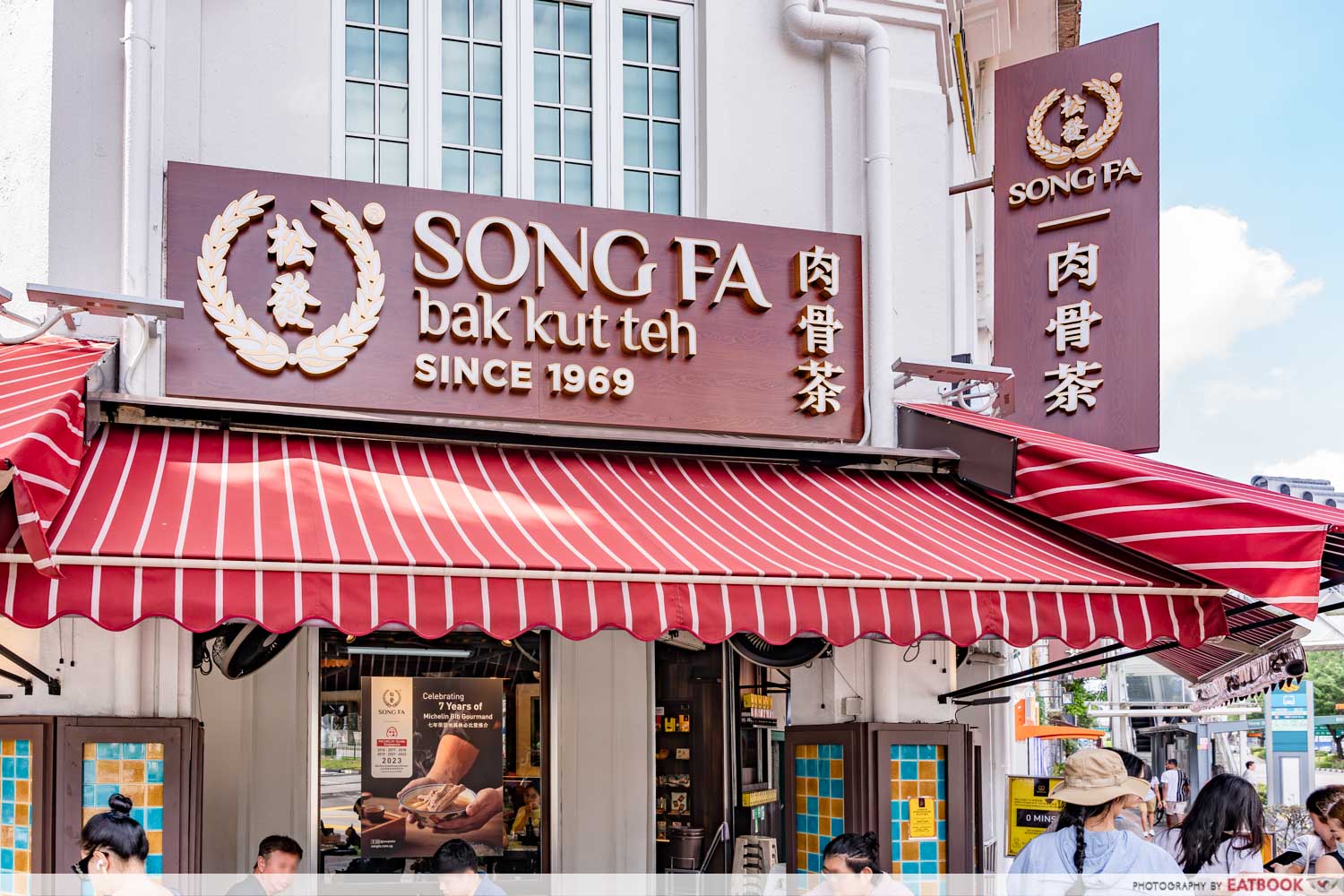 jem-food-guide-song-fa-bak-kut-teh-storefront