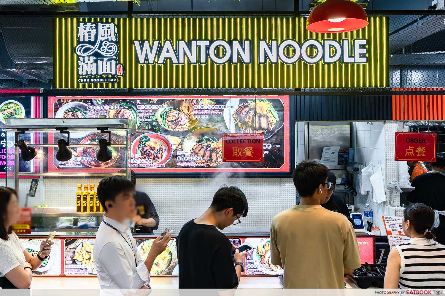 shifu-food-court-bras-basah-complex-chun-noodle-bar-storefront