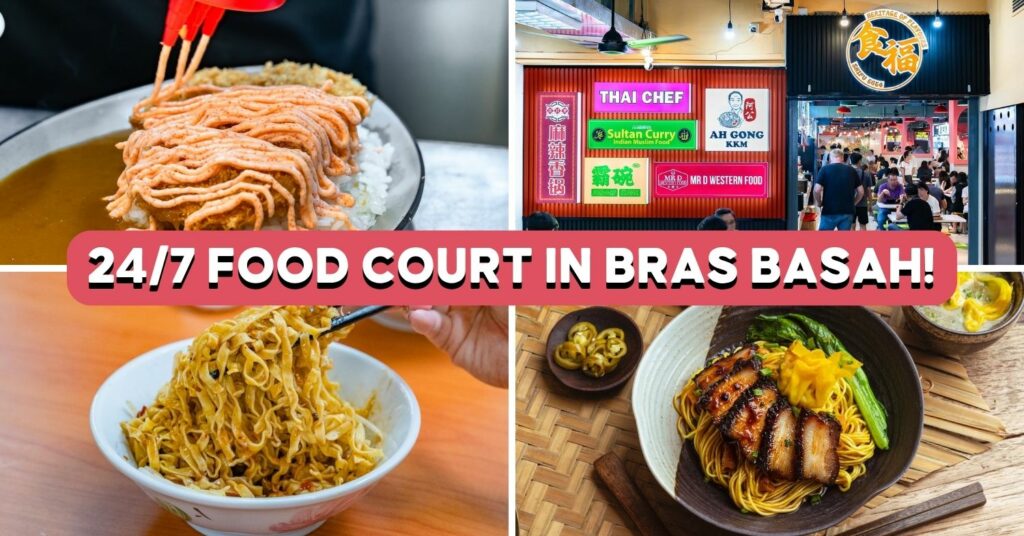 shifu-food-court-bras-basah-complex-cover