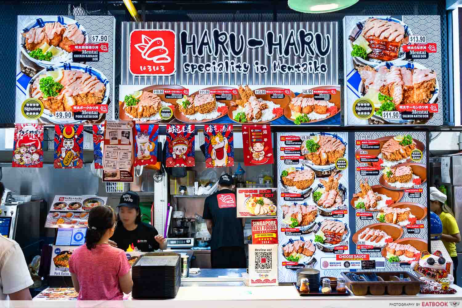 shifu-food-court-bras-basah-complex-haru-haru-speciality-in-mentaiko-storefront