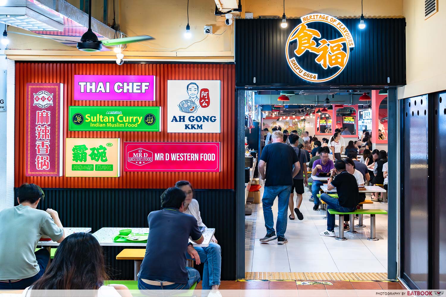 shifu-food-court-bras-basah-complex-storefront