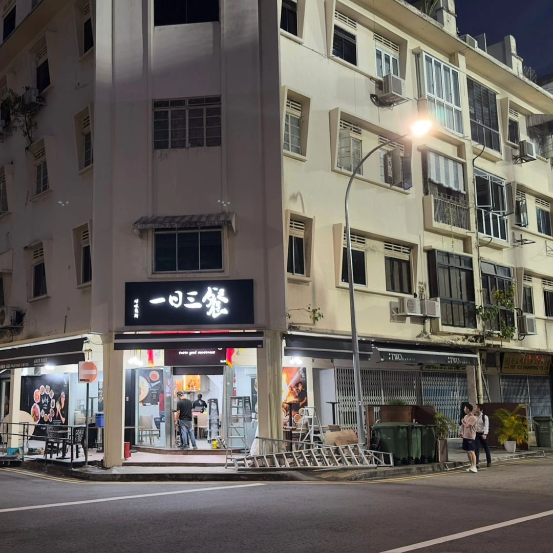 3meals-jalan-besar-storefront