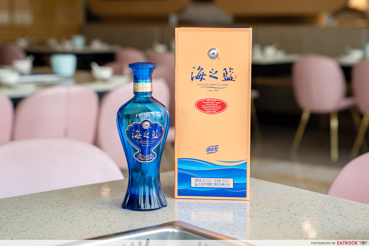 beauty-in-the-pot-lala-baijiu