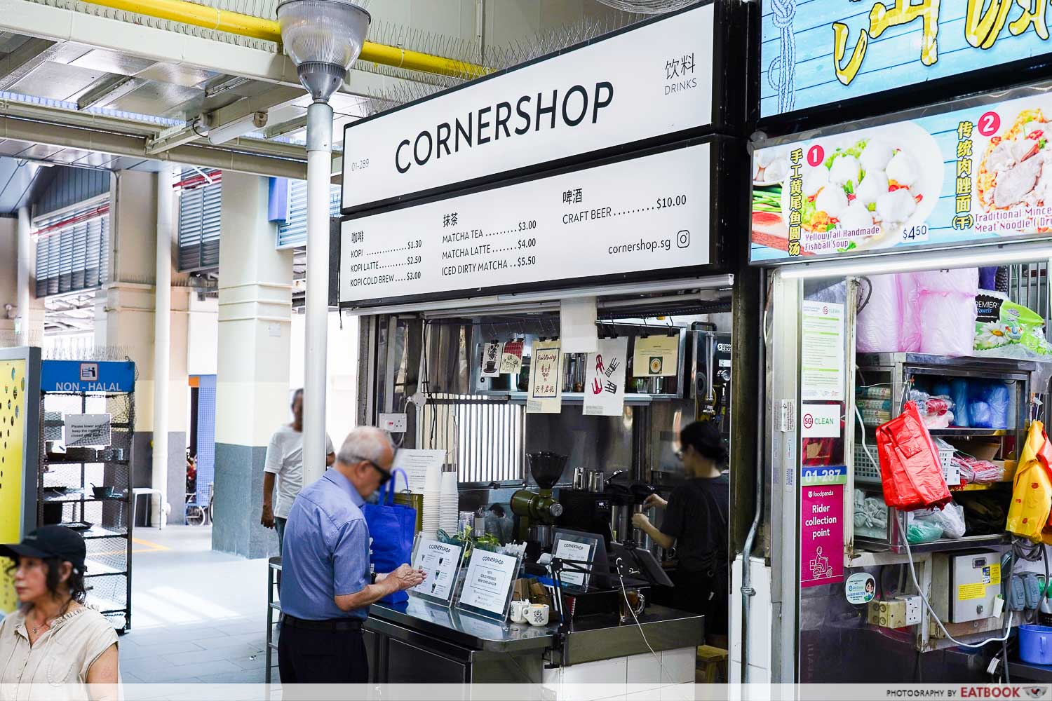 cornershop-storefront