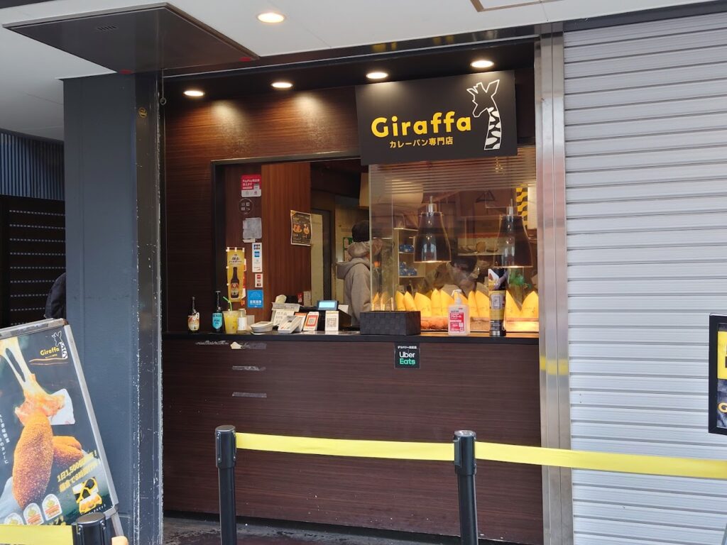 giraffa-storefront