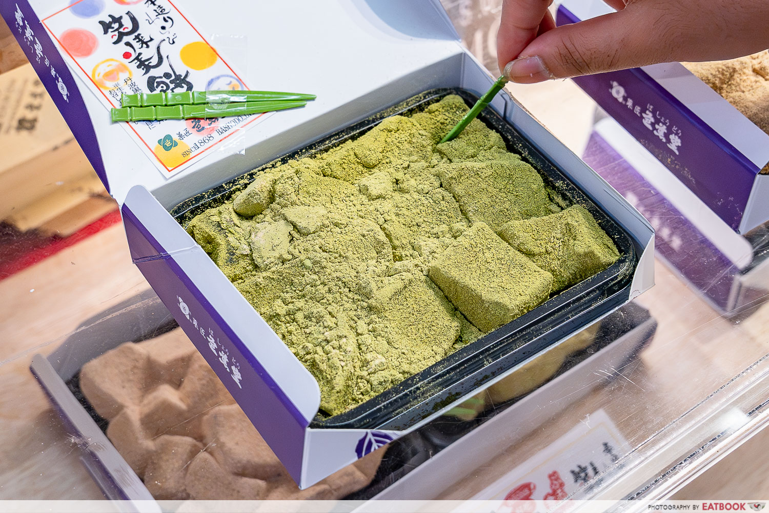 isetan-momiji-matsuri-2024-warabimochi-matcha