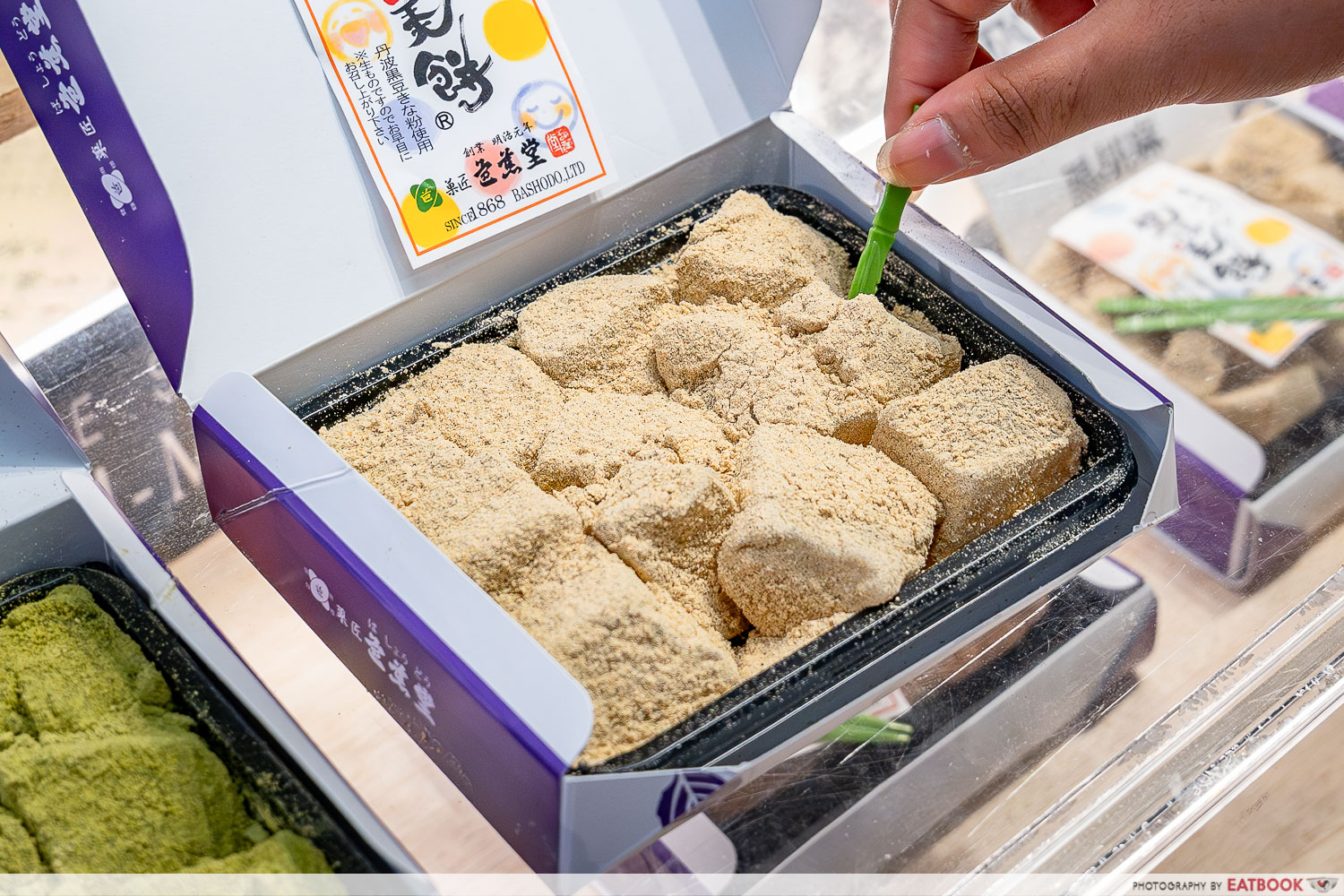 isetan-momiji-matsuri-2024-warabimochi-soybean