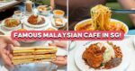 Oriental Kopi Review: Famous Malaysian Cafe Opens In SG With Popular Nasi Lemak And More