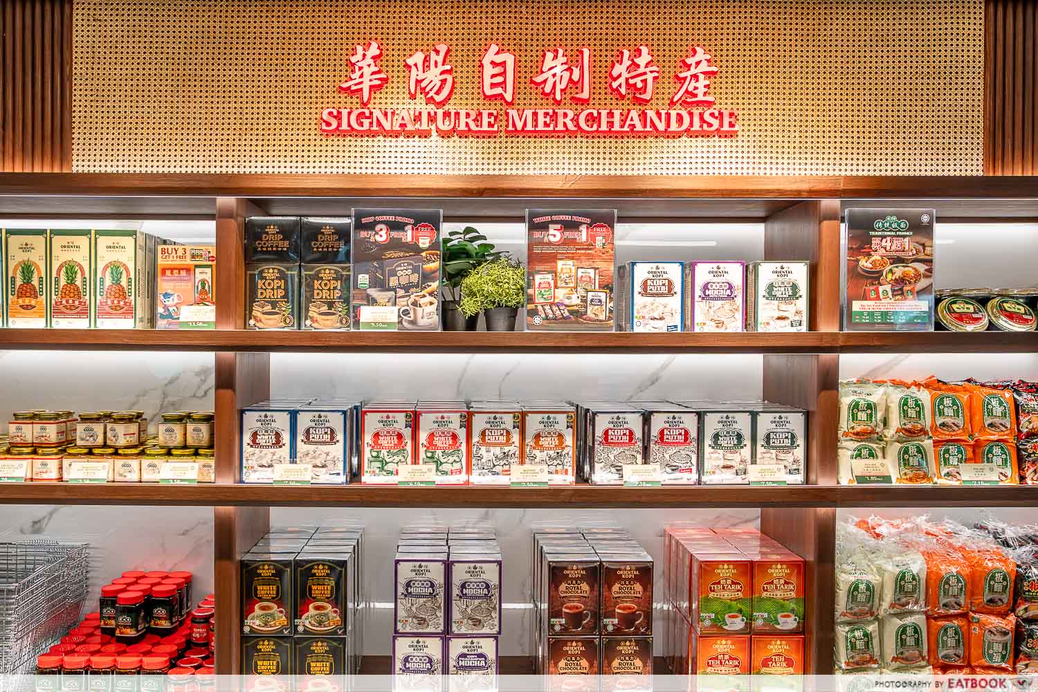 oriental-kopi-merchandise-section