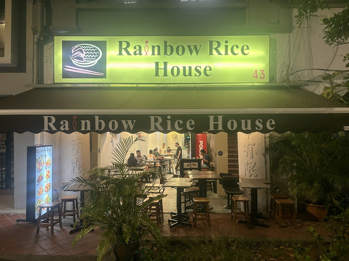 rainbow-rice-house-storefront