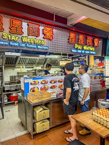 star-western-kovan-storefront