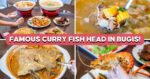 Yu Cun Curry Fish Head Review: Popular Zi Char Restaurant Opens Near Nicoll Highway MRT