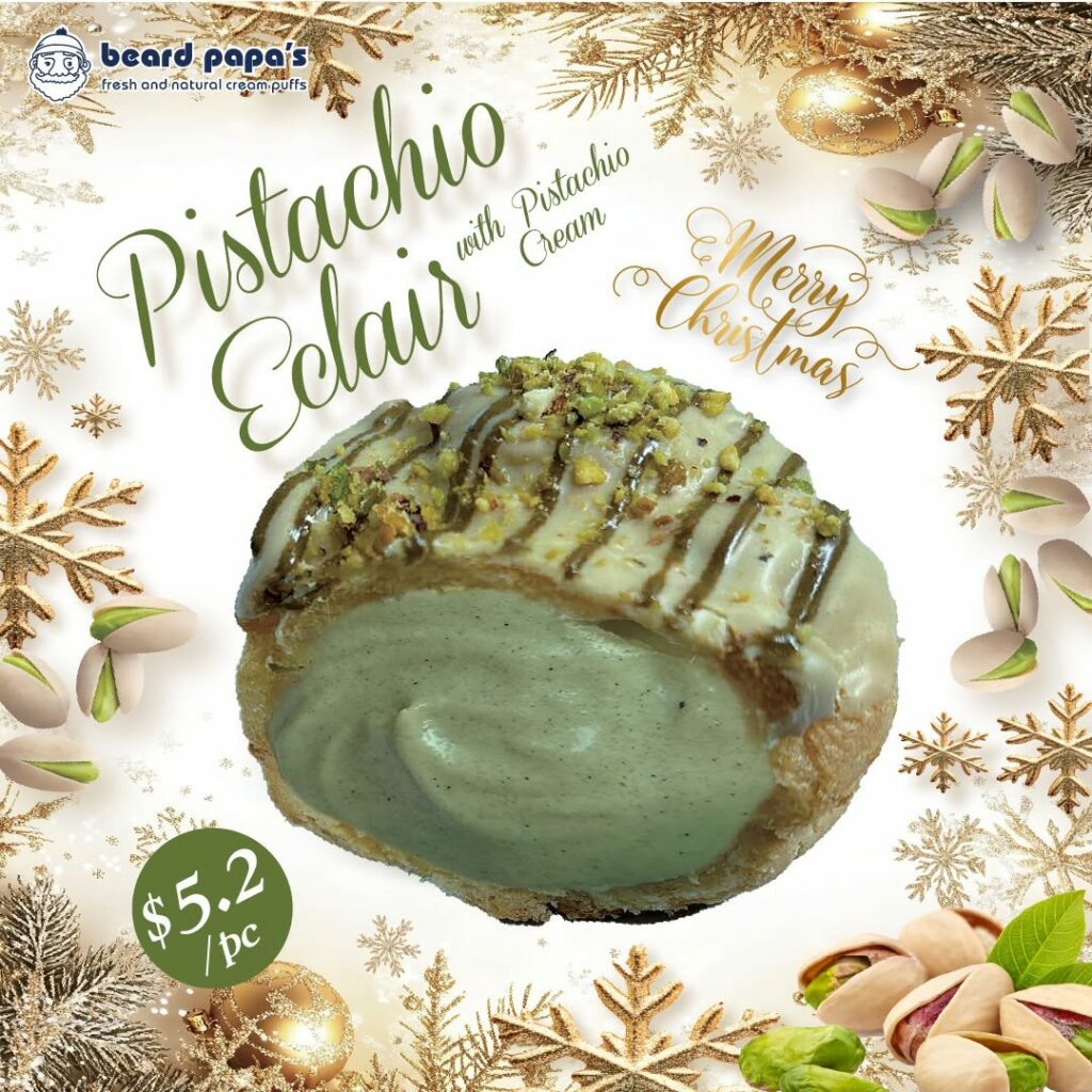 poster-pistachio-puff