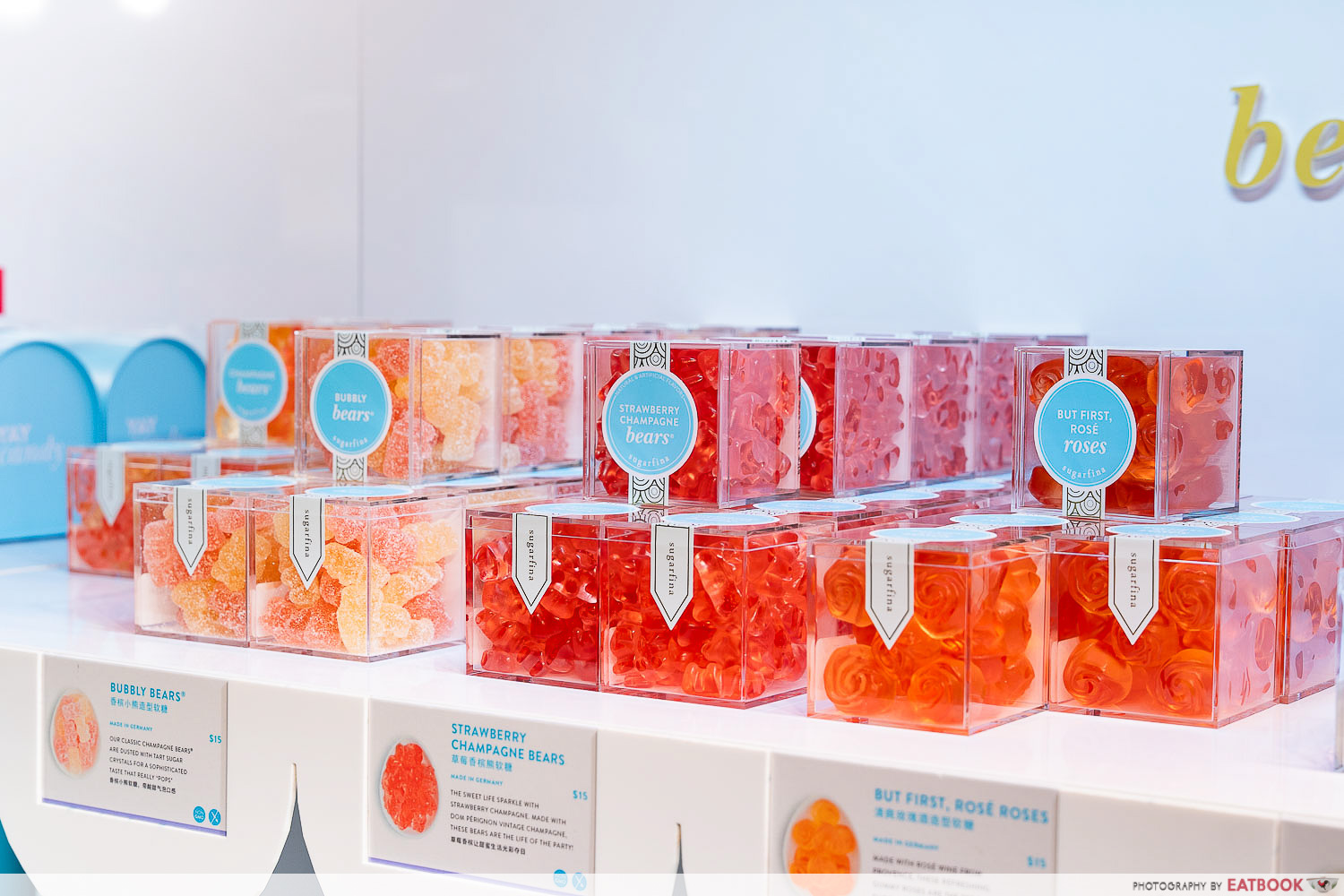 sugarfina-champagne-gummies