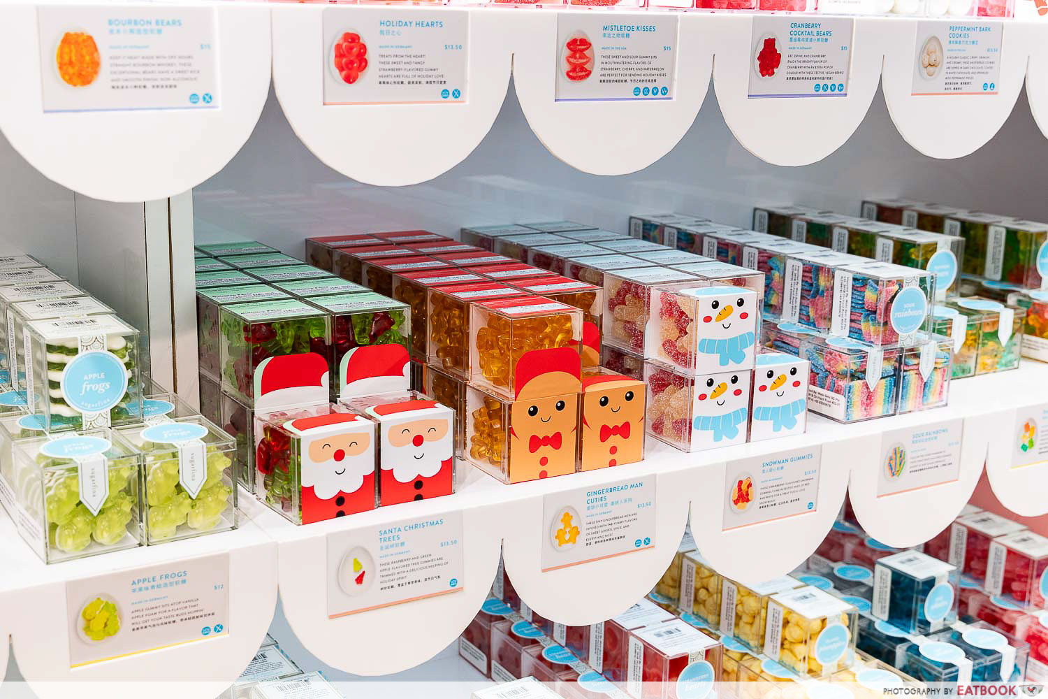 sugarfina-christmas-gummies