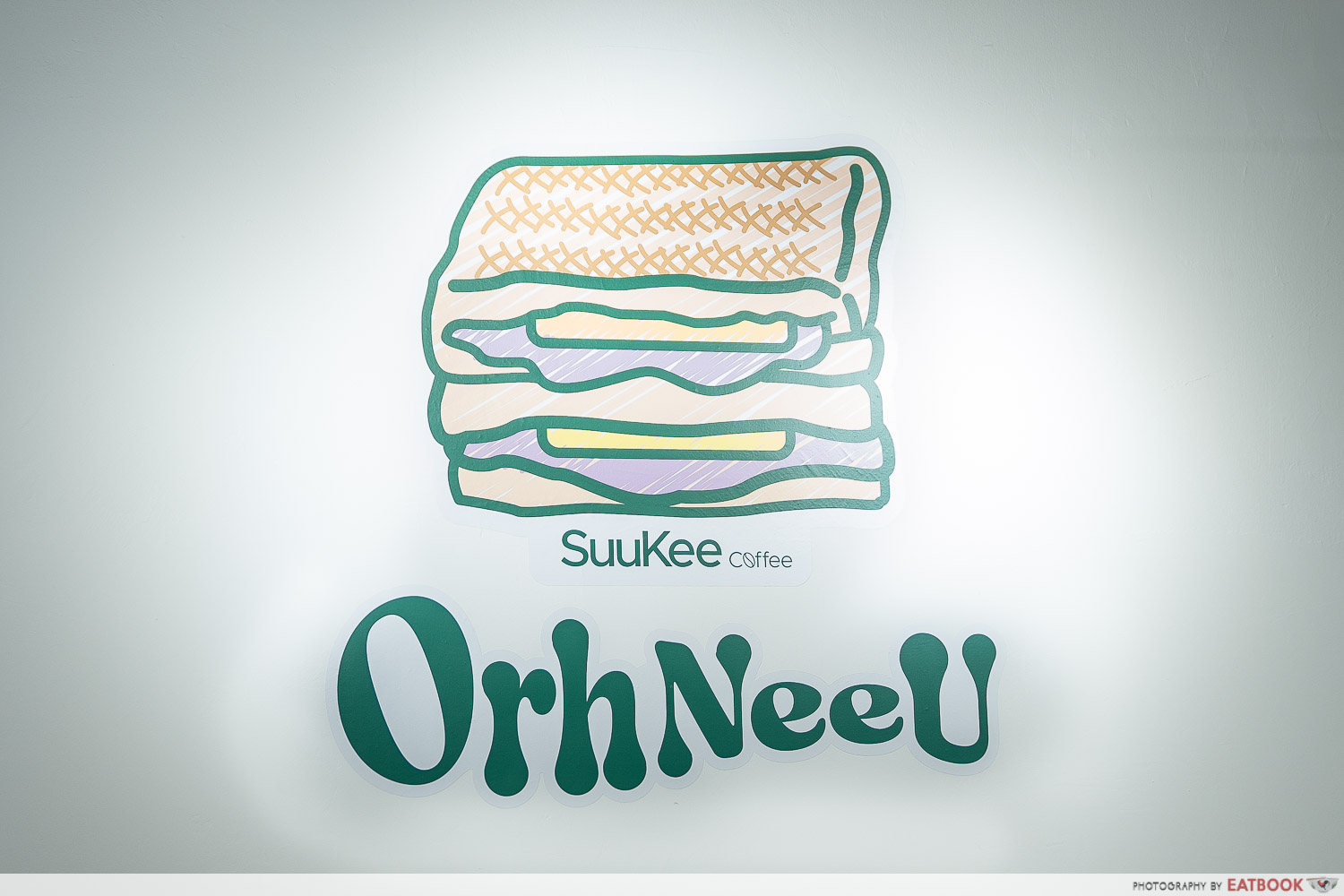 suukee-coffee-orchard-logo