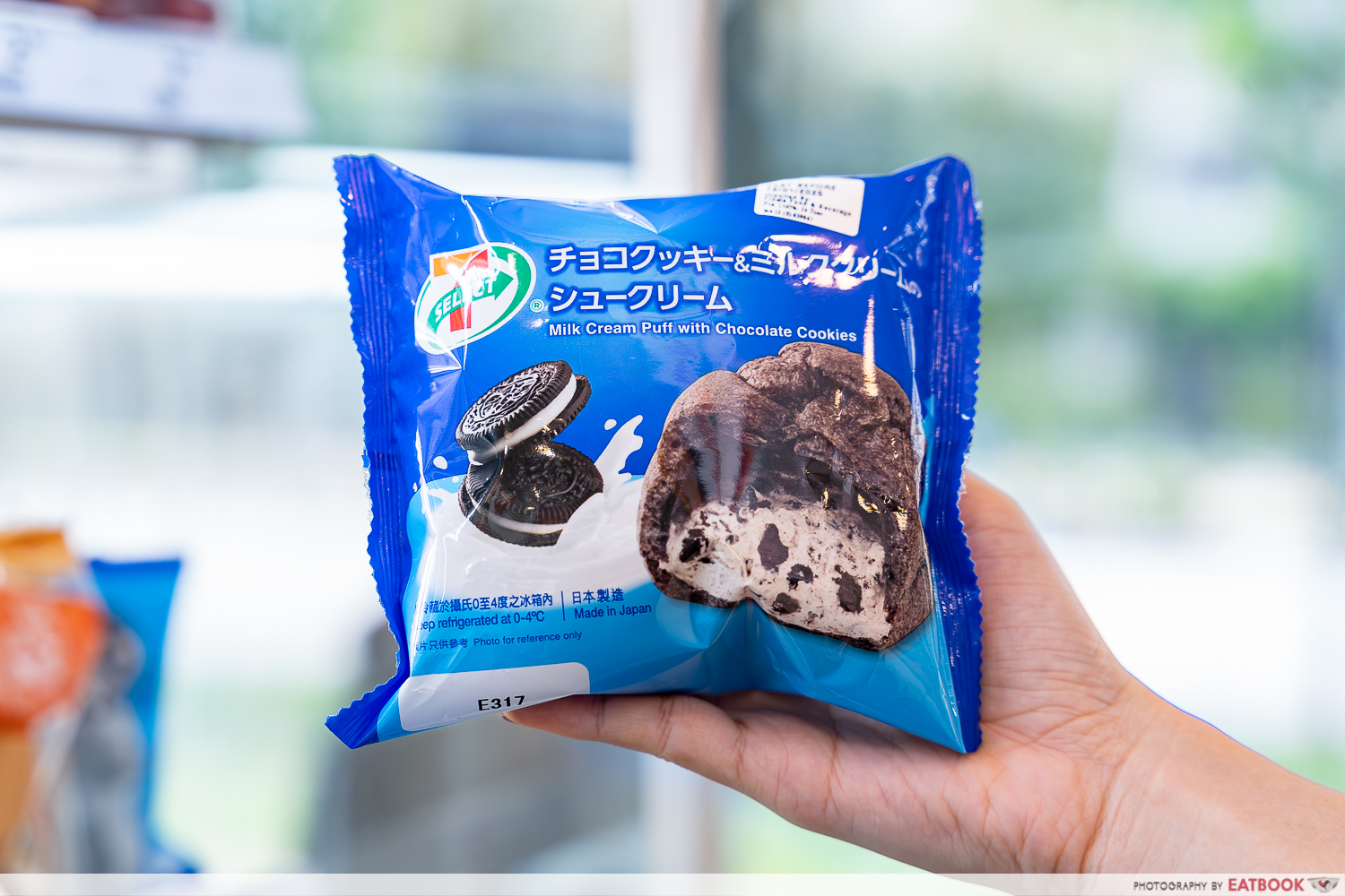 7-eleven-oreo-cream-puff-packet