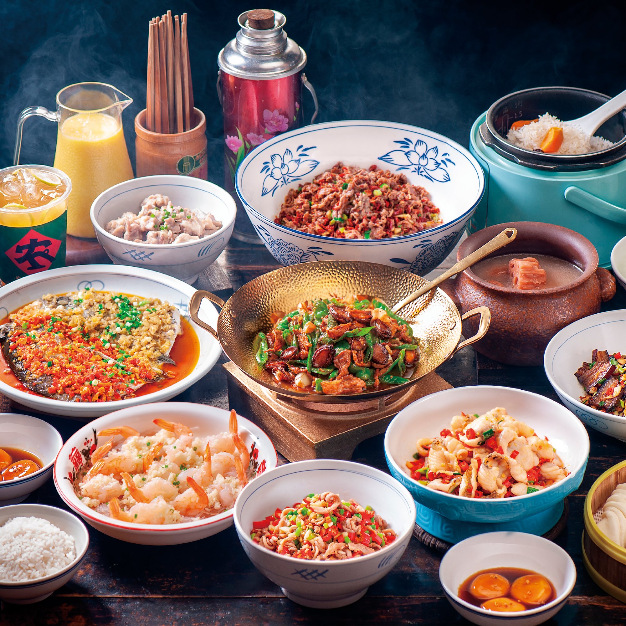 nong-geng-ji