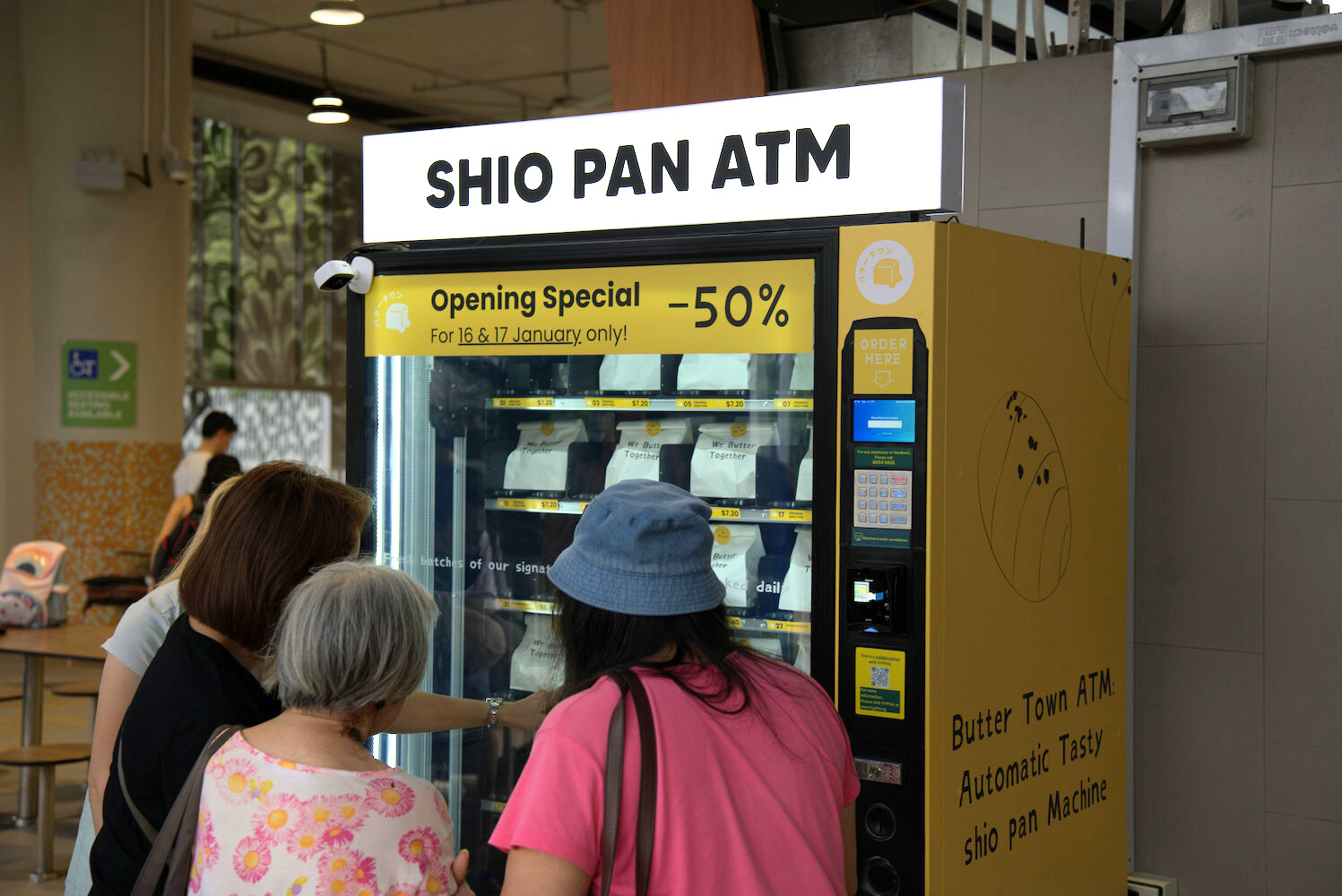 shio-pan-atm-raw