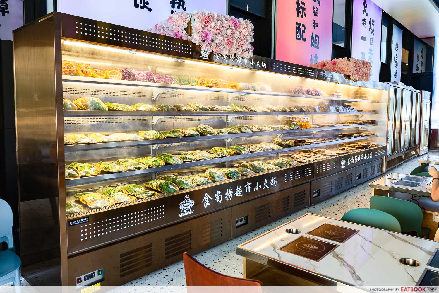 steamov-ingredients-display