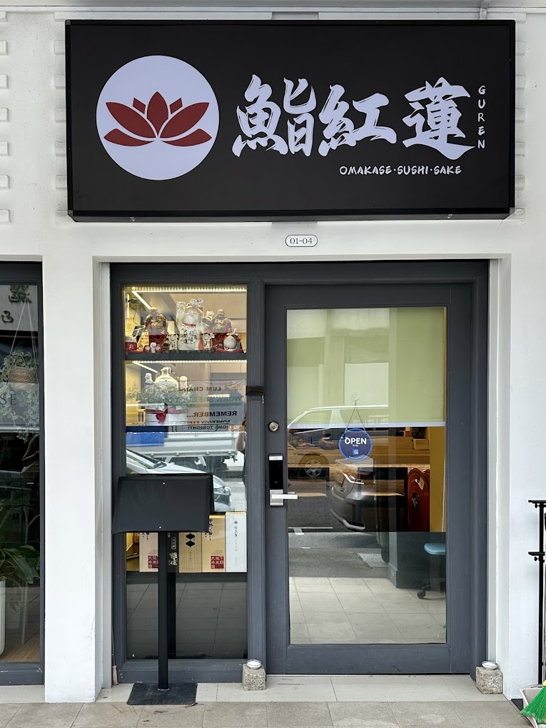 sushi-guren-storefront