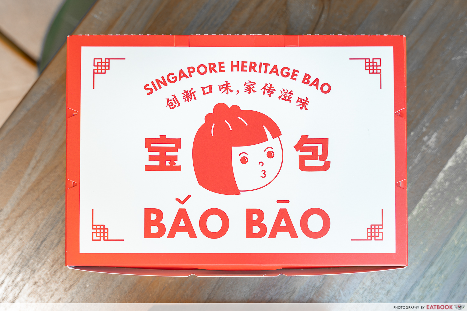 Bao-Bao-Box