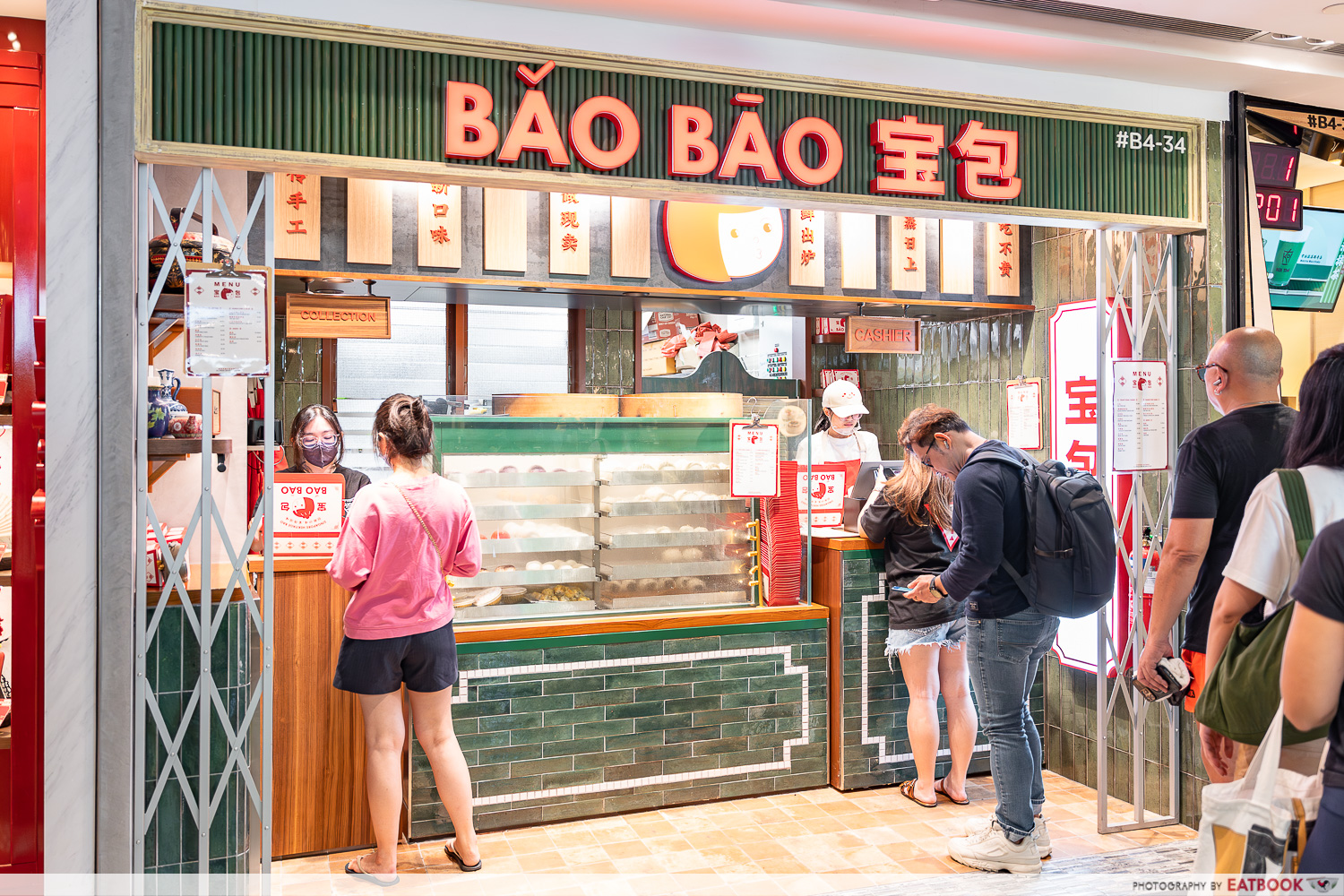 Bao-Bao-Storefront