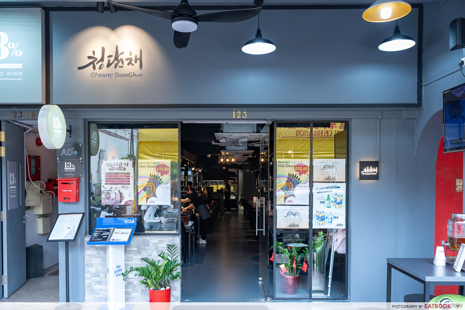 CheongDamChae-storefront