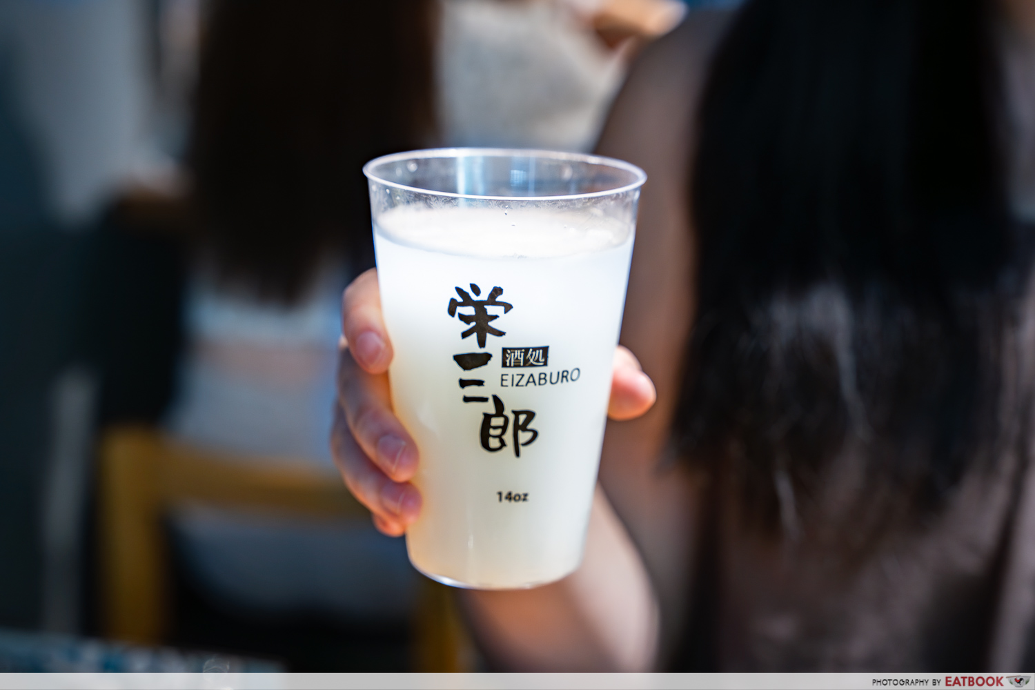 Sakedokoro-Eizaburo-Calpis