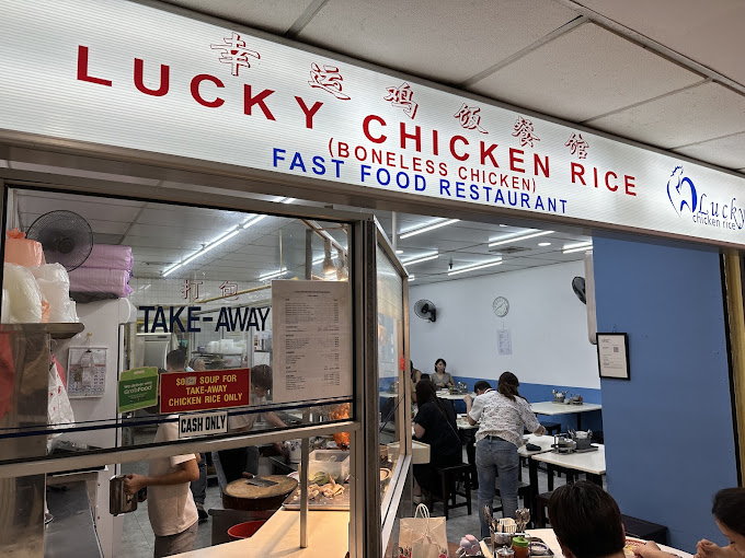 lucky-chicken-rice-storefront