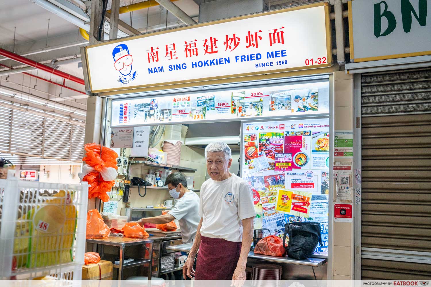 kl-sg-hokkien-mee-nam-sing-storefront