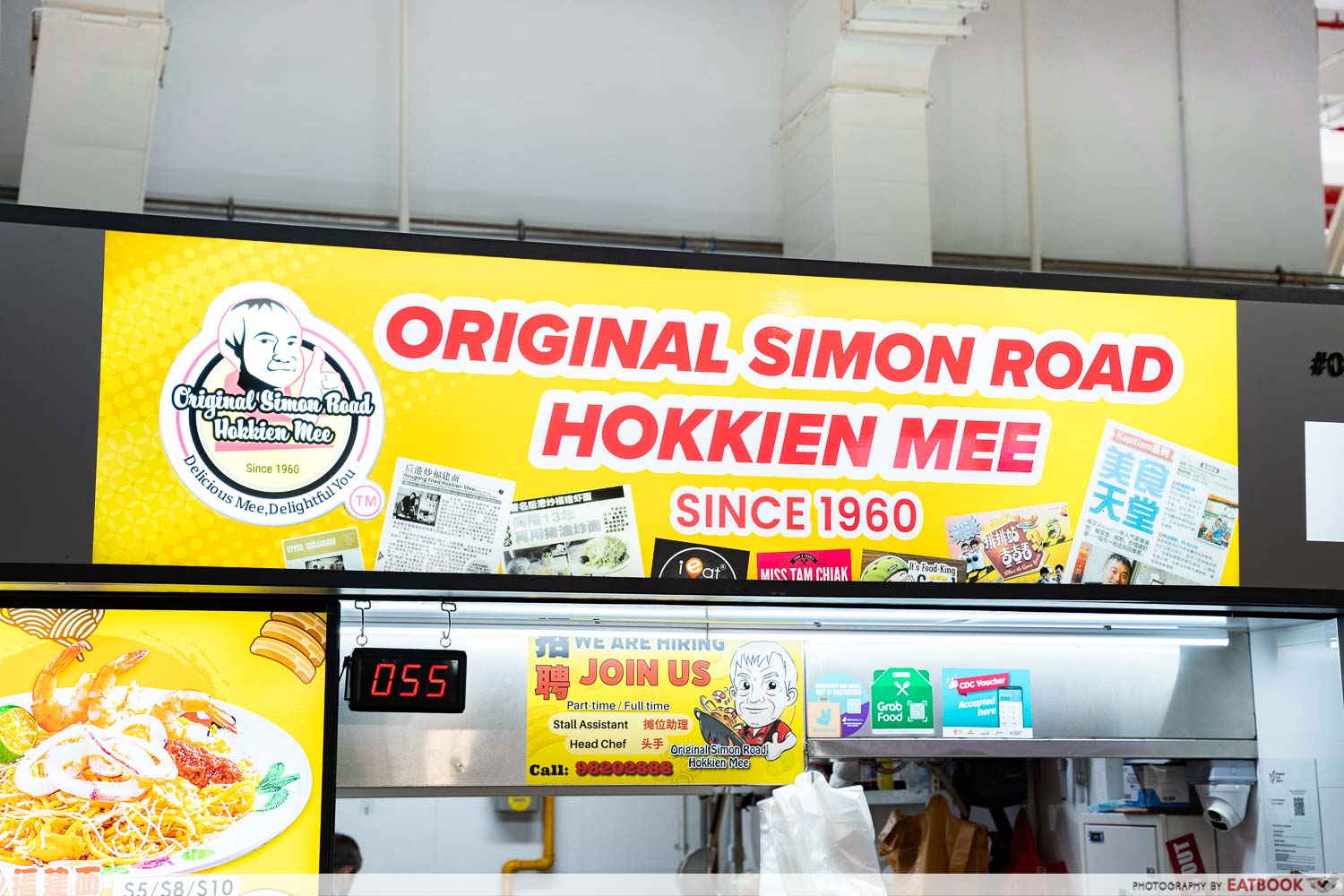 kl-sg-hokkien-mee-simon-road-storefront