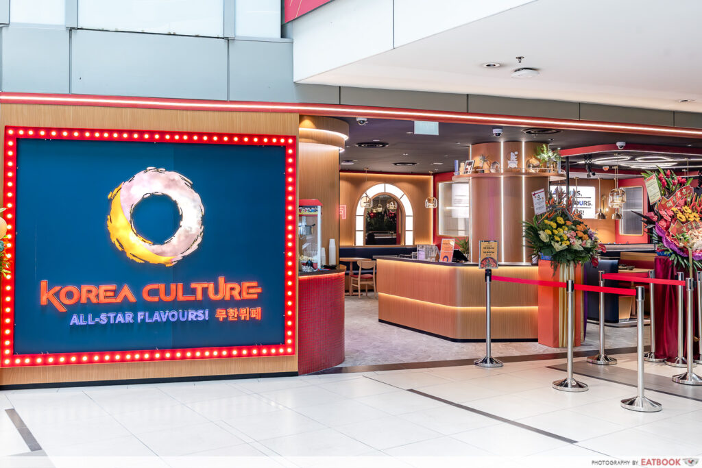 korea-culture-storefront