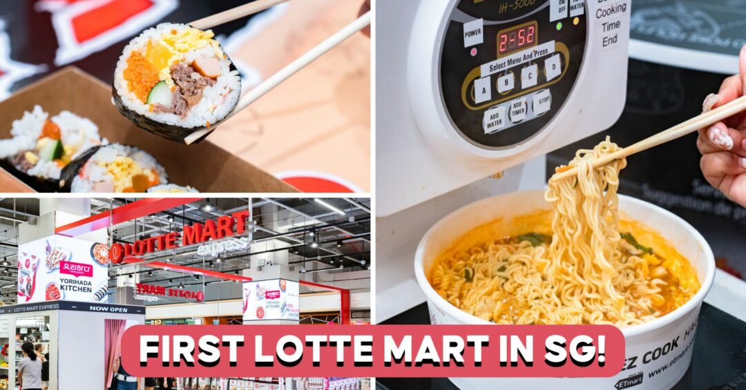 lotte-mart-cover-image