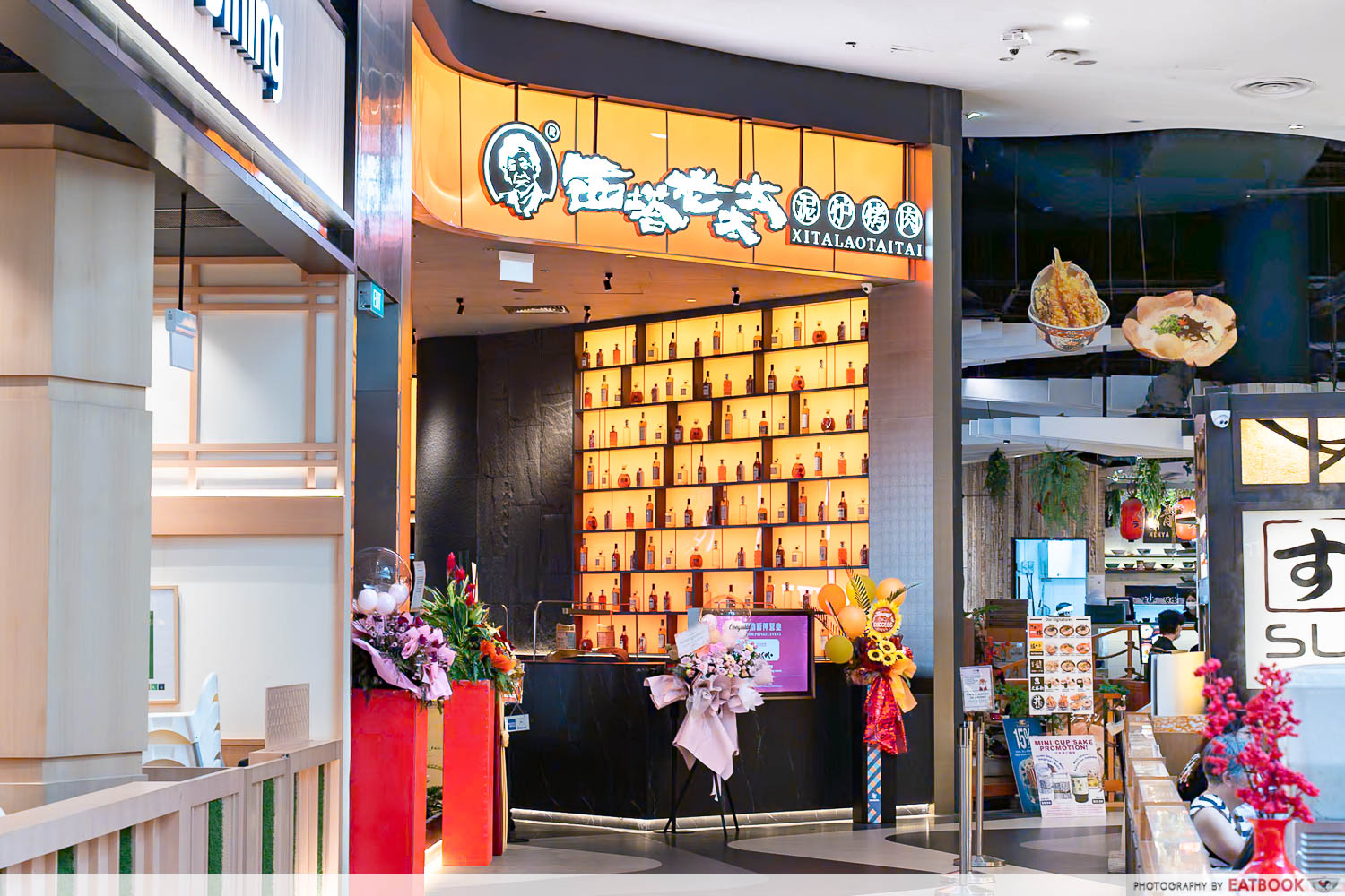 xita-lao-tai-tai-storefront