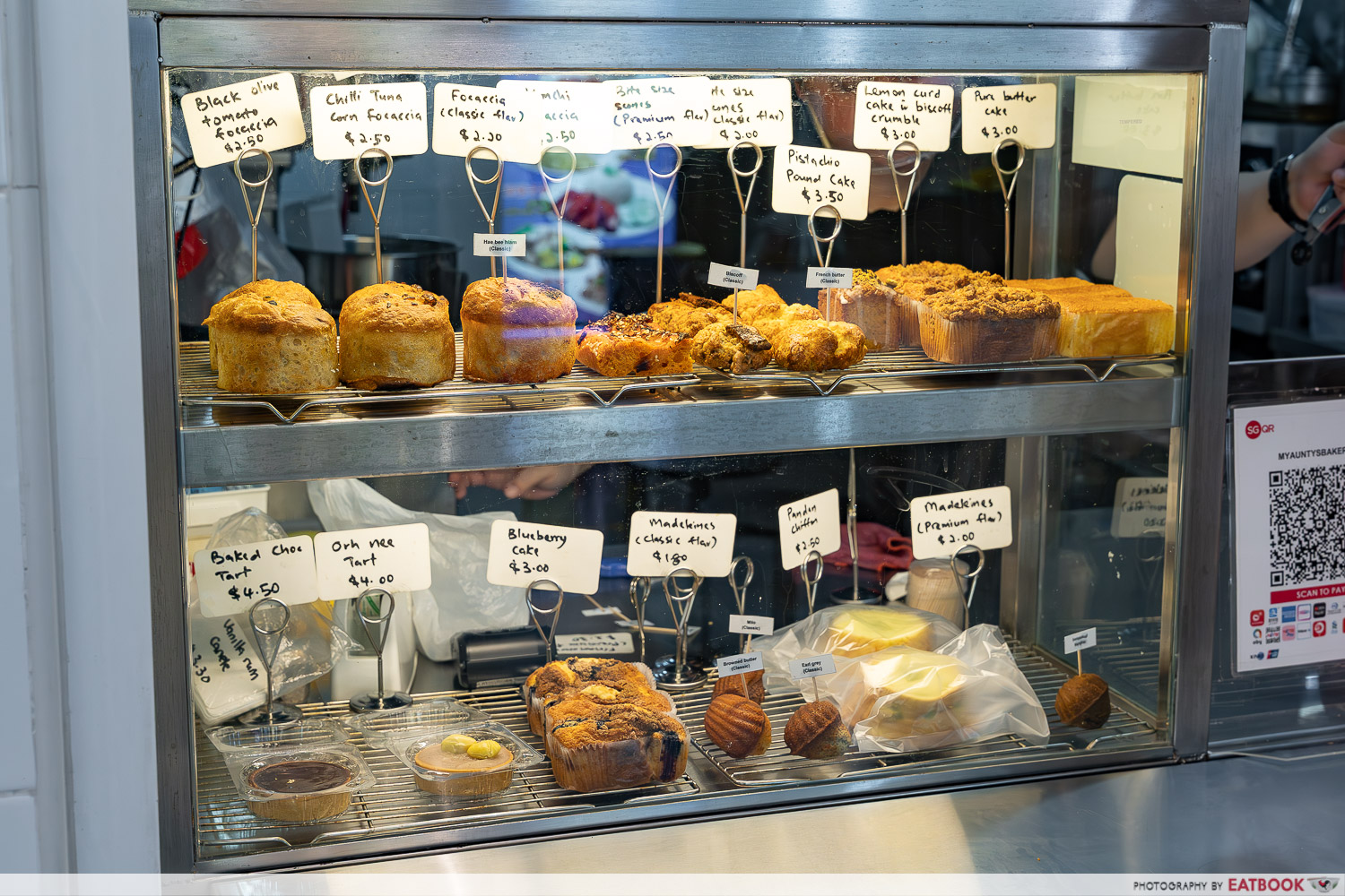 My-Auntys-Bakery-Display