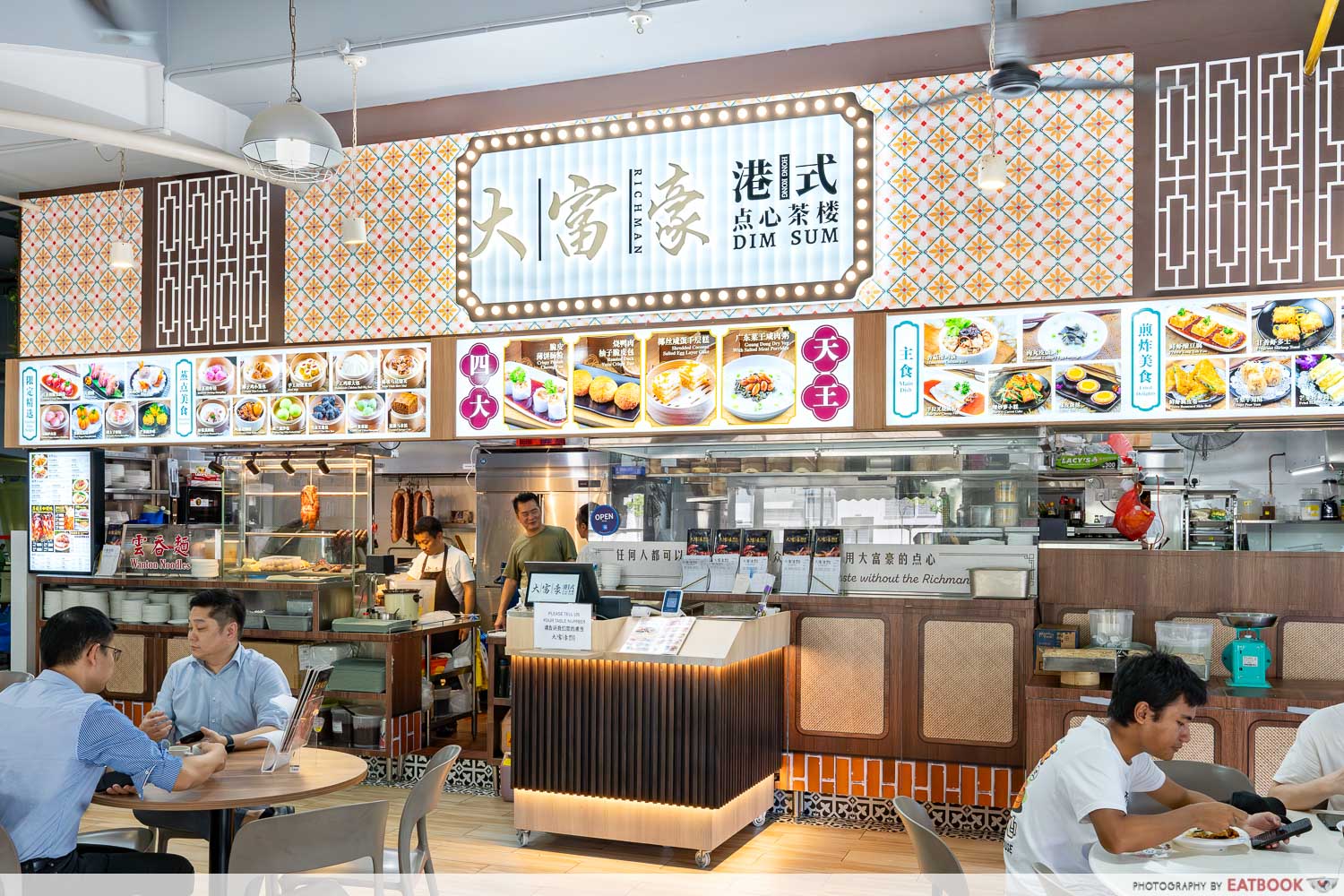 Richman-Dim-Sum-Storefront