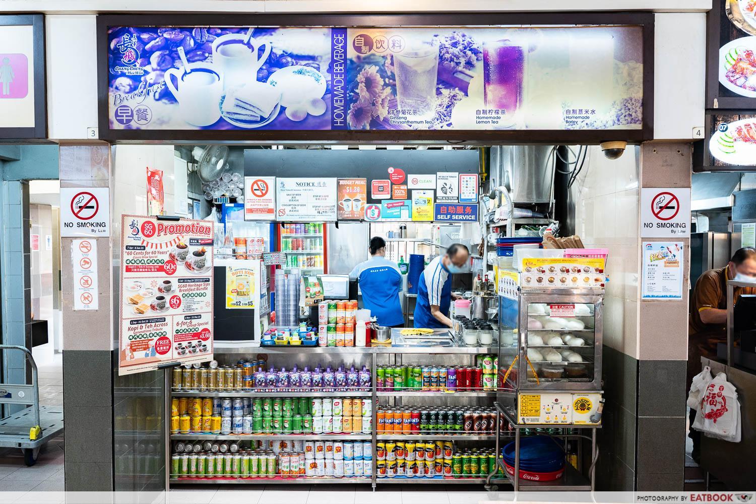 broadway kopitiam drinks stall