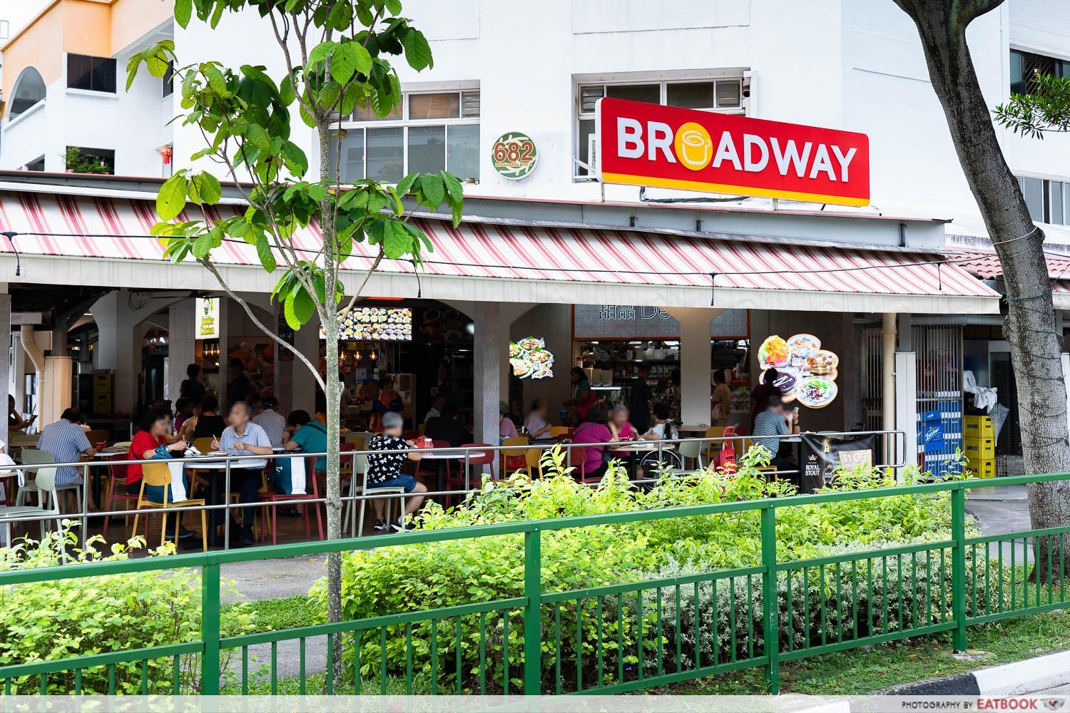 broadway singapore kopitiam