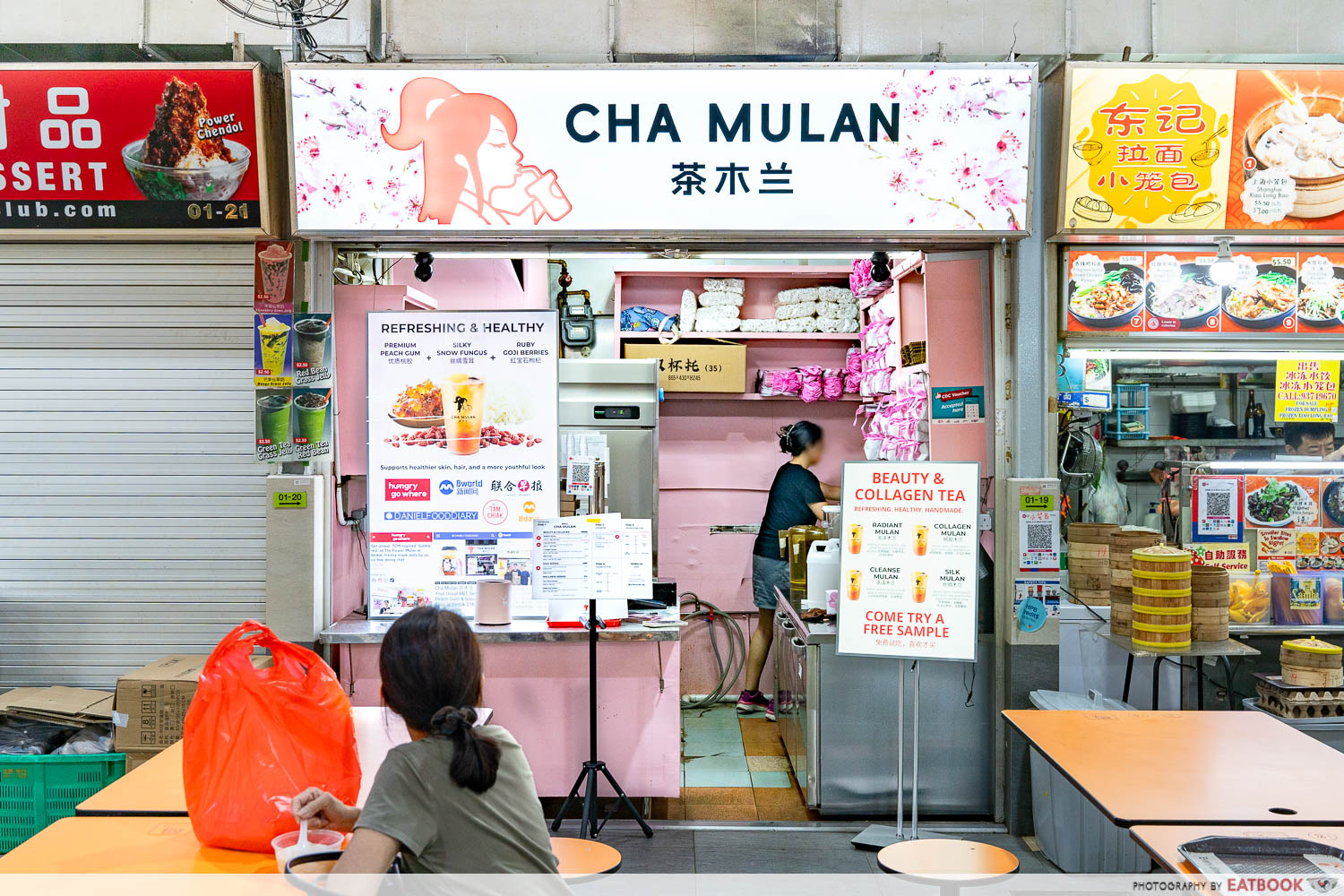 cha-mulan-storefront