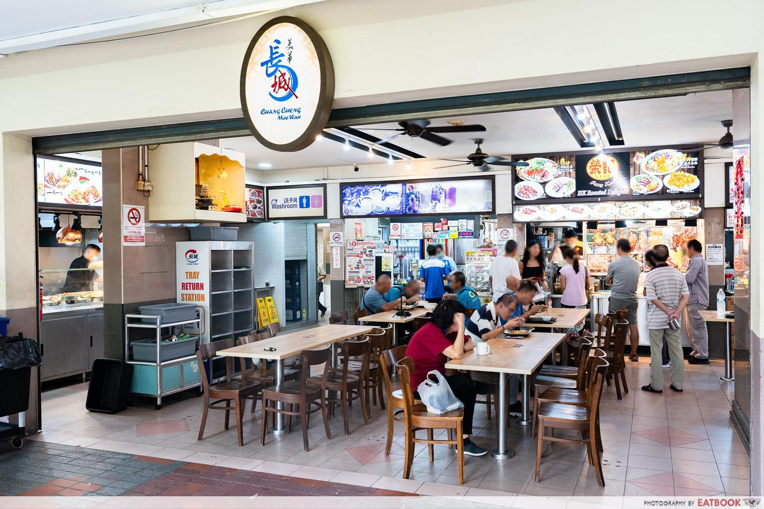 chang cheng mee wah coffeeshop