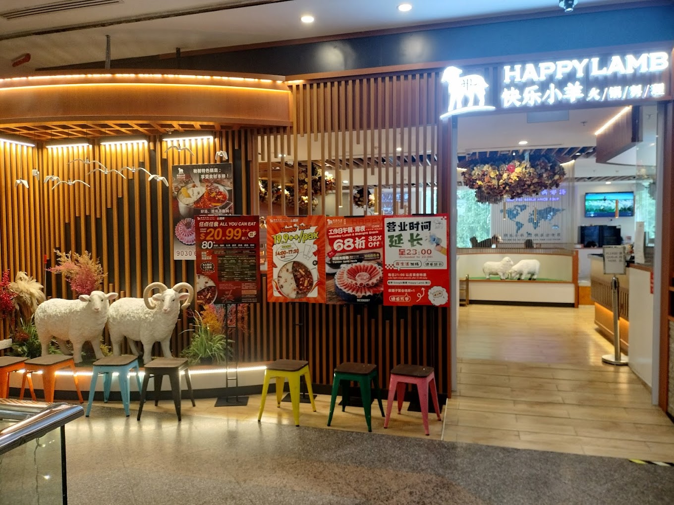 happy-lamb-hotpot-storefront